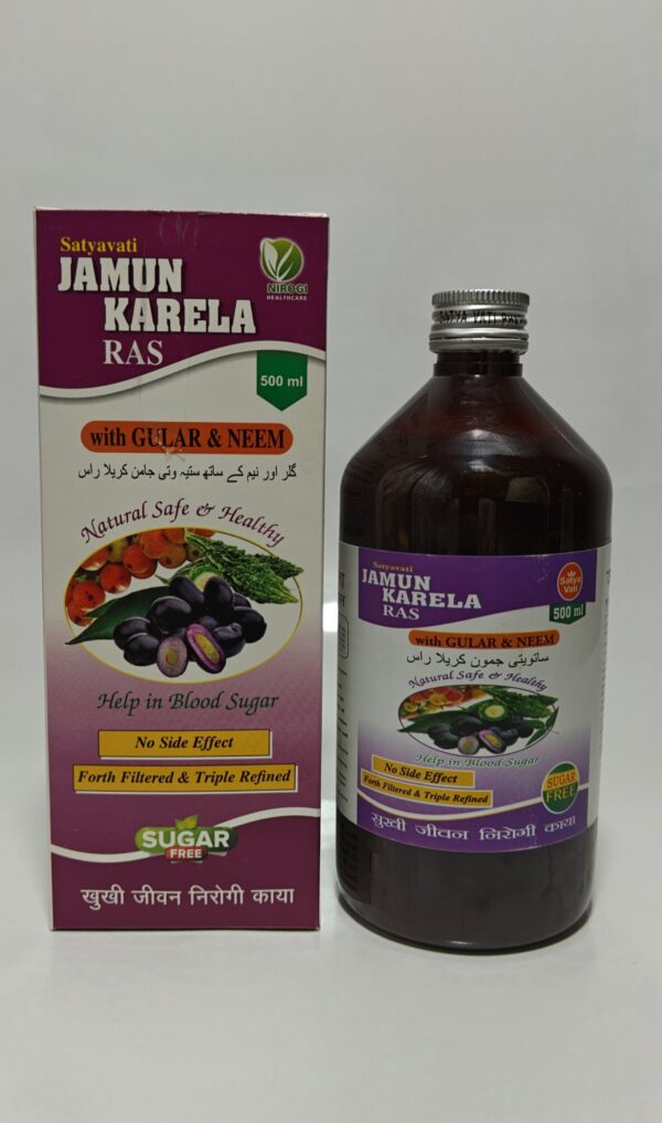 Jamun Karela Ras