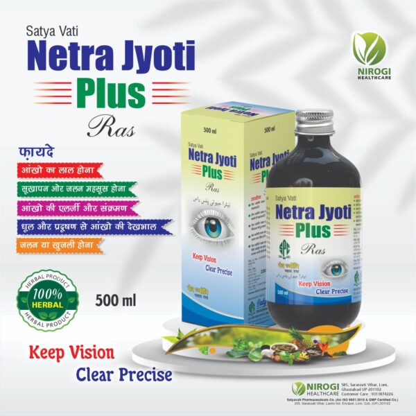 Netra Jyoti Plus