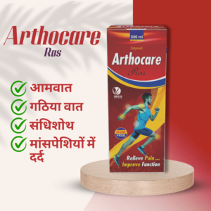Arthocare Ras