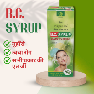 BC Syrup