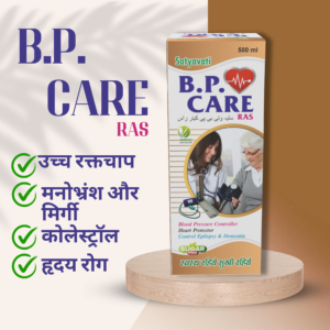 B.P. Care Ras