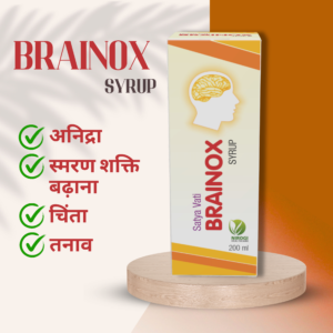 Brainox Syrup