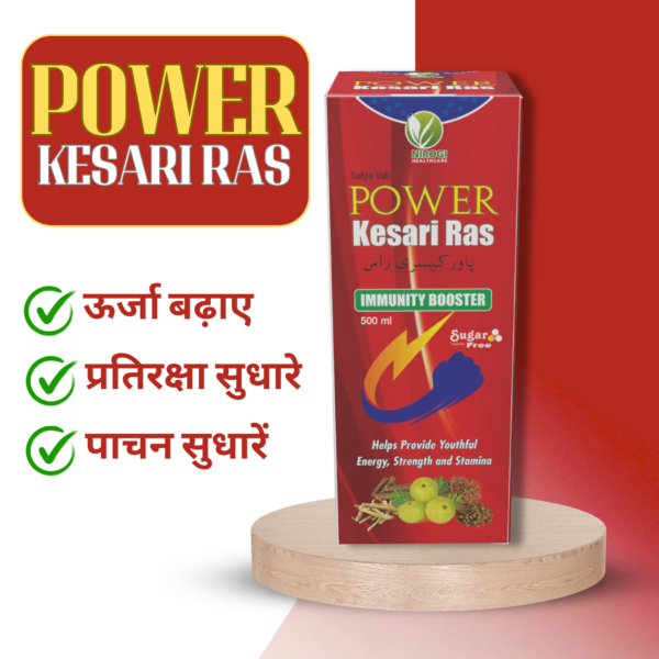 Power Kesari Ras