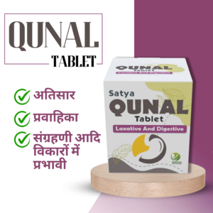 Qunal Tablet