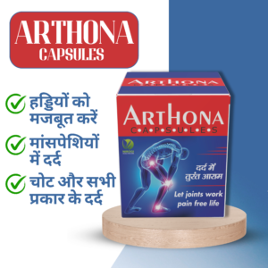 Arthona Capsules