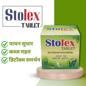 Stolex Tablet