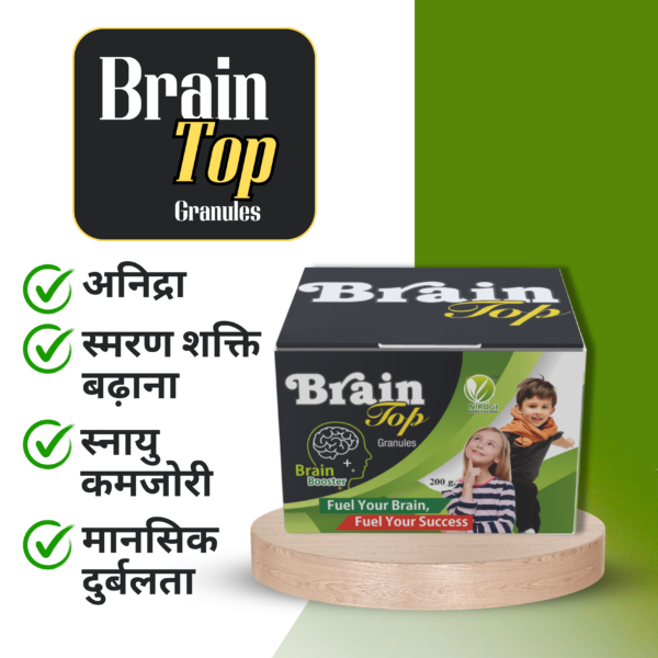 Brain Top Granules