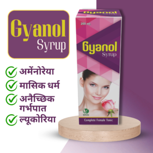 Gyanol Syrup