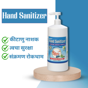 Hand Sanitizer