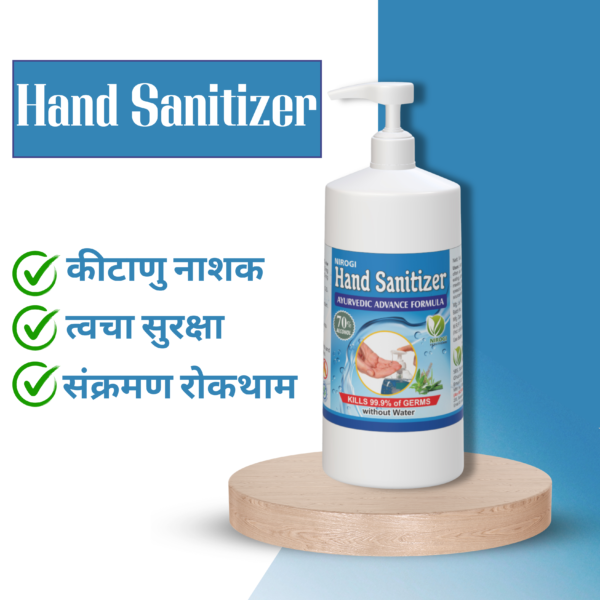 Hand Sanitizer