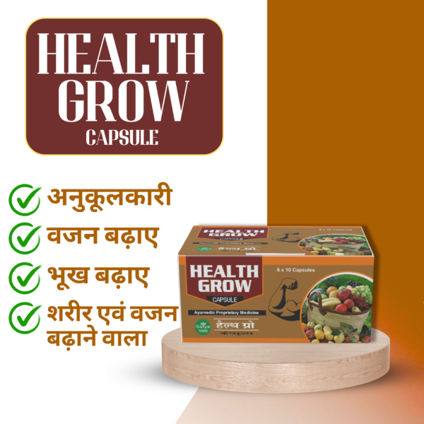 Health Grow Capsules
