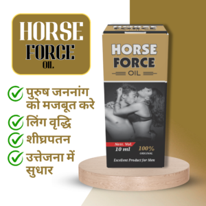 Horse Force Oil