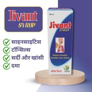 Jivant Syrup