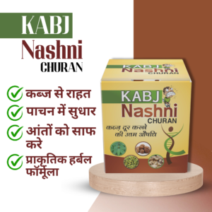 Kabj Nashni Churan