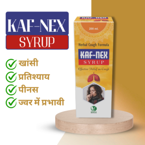 Kaf-Nex Syrup