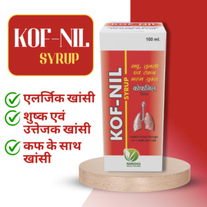 Kof Nil Syrup