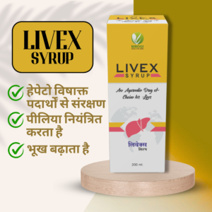 Livex Syrup