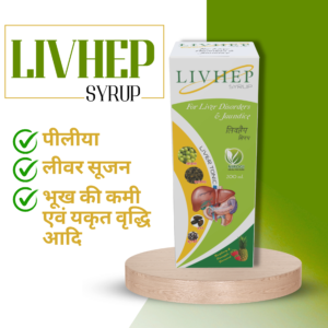 Livhep Syrup