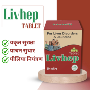 Livhep tablet