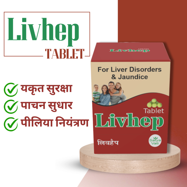 Livhep tablet